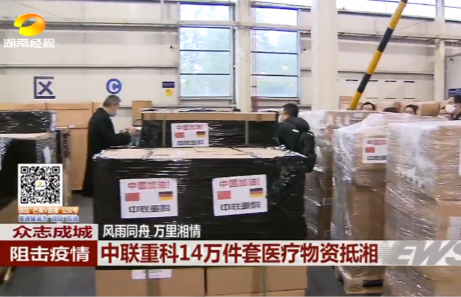 K66凯时官网重科