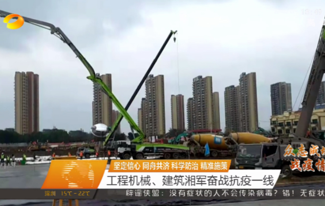 K66凯时官网重科