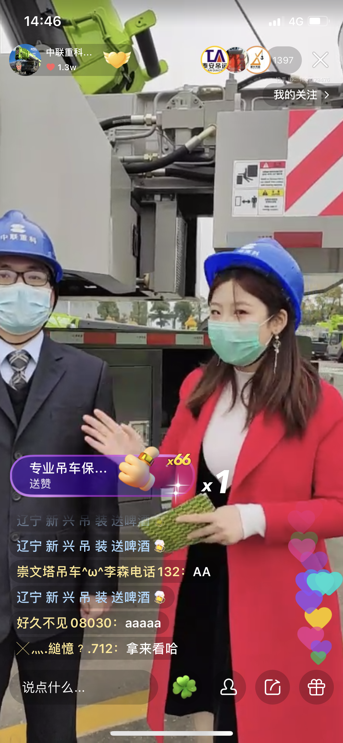 凯时K66·(中国区)官方网站