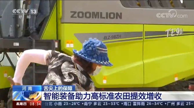 凯时K66·(中国区)官方网站